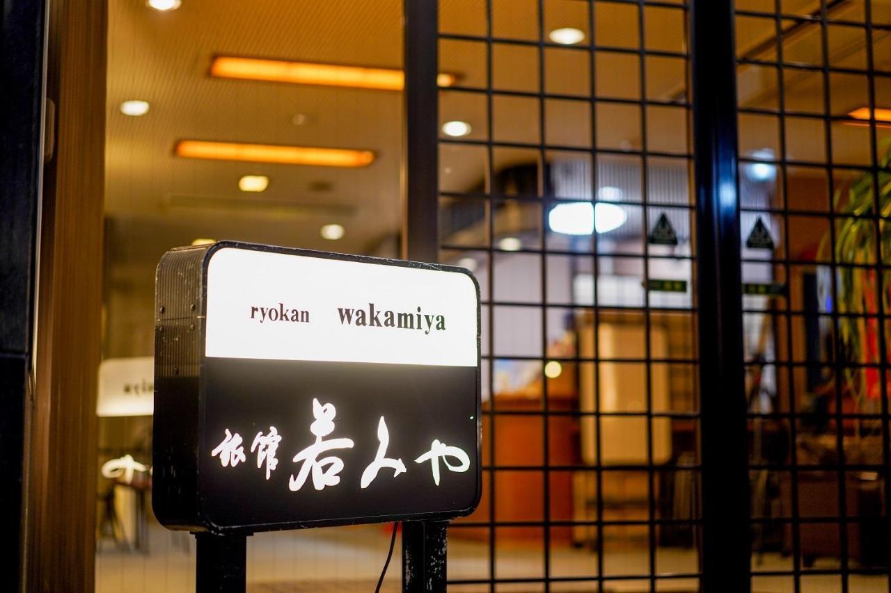 Ryokan Wakamiya Kyoto Exterior foto