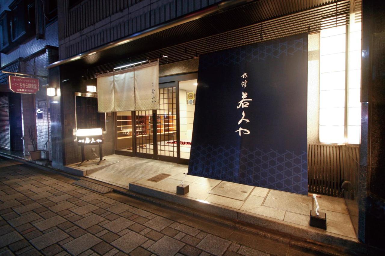 Ryokan Wakamiya Kyoto Exterior foto